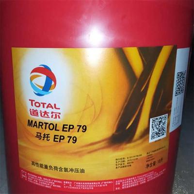 道达尔马托 MARTOL EP 79 EP 180 重负荷金属加工冲压油
