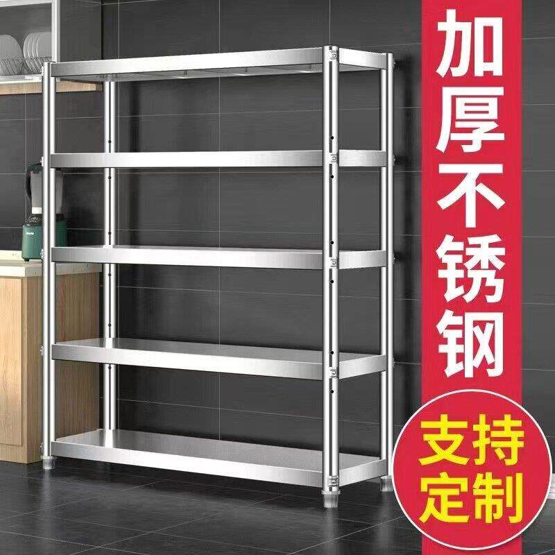 厨房用具置物架不锈钢货架收纳层架落地多层架子家用置物架微波炉