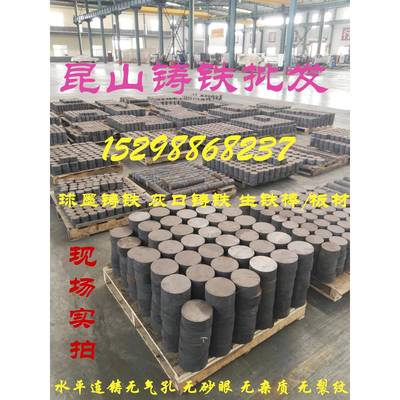 球墨铸铁棒HT200 HT250灰铸铁方料FCD450铸铁QT500-7铸铁型材