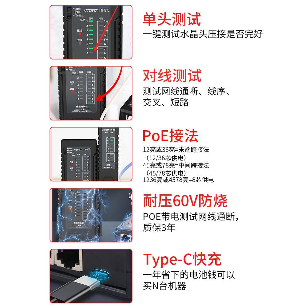 智能鼠标网络线路测试仪单头抗烧毁线对线断点线检测器网线检测器测试仪