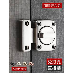 免打孔插销门栓卫生间房门锁扣明装 防盗门锁扣卧室门内开反锁门闩