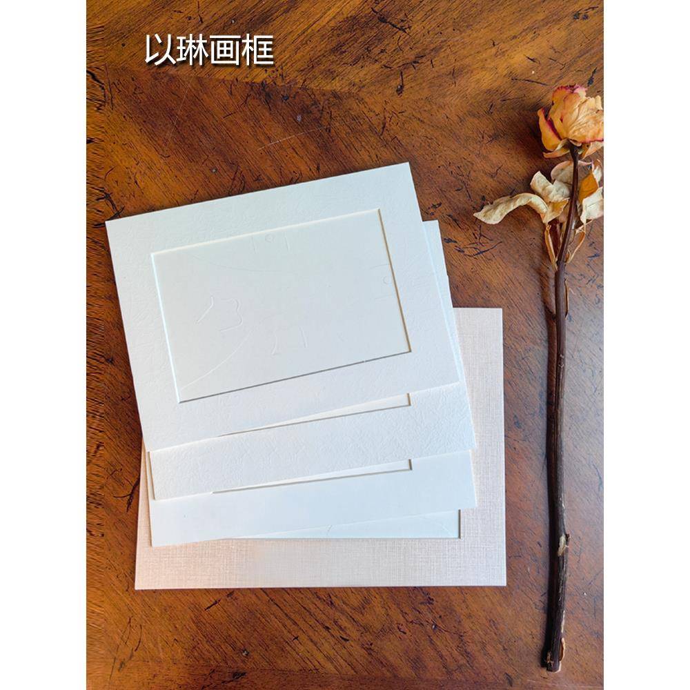 以琳画框卡纸相框装裱水粉剪纸素描字画8开简易白色纸框空框裱画