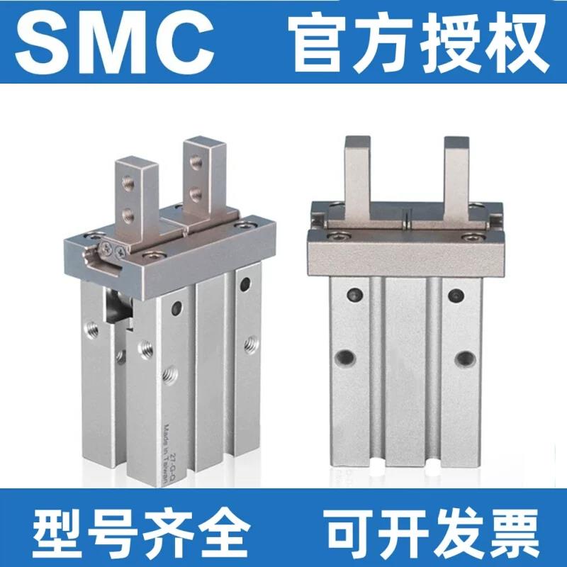 SMC手指气缸MHZ2-MHZL2-MHL2-MHY2-MHC2-10D-16D-20D-25D-32D-40D