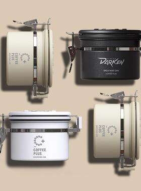 Coffee Plus北欧风格咖啡豆密封罐 1.8L奶油白不锈钢保存罐