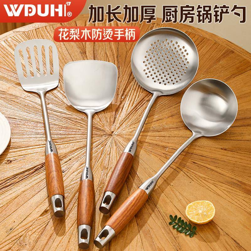 不锈钢锅铲家用新款2025加厚炒菜铲子大漏勺汤勺捞勺专用厨具套组