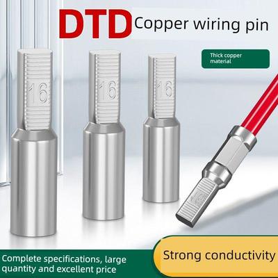 C45空开插针鸭嘴铜鼻子插片子DTD-10/16/25/35平方接线端子压接头