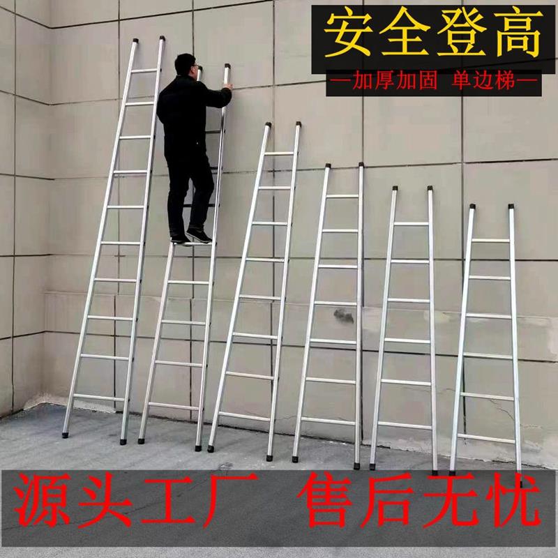 家用梯子直梯室内工程梯加厚铁梯折叠梯上铺楼梯4米3米阁楼单侧梯