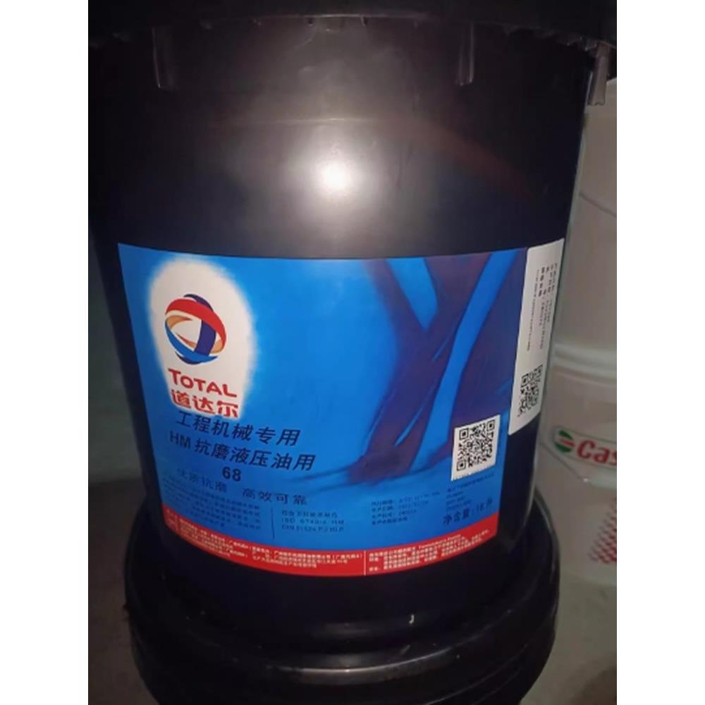 道达尔TOTAL HM 46 68 100挖机铲车工程机械设备专用抗磨液压油