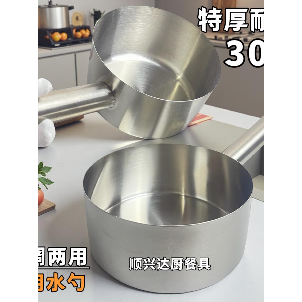 不锈钢食品级特厚304水勺子一体成型长柄水瓢水舀子漂大汤勺商用