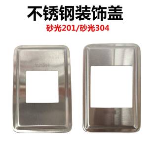 304加厚不锈钢装饰盖楼梯立柱遮丑盖方管方形孔饰盖201拉爆螺丝盖