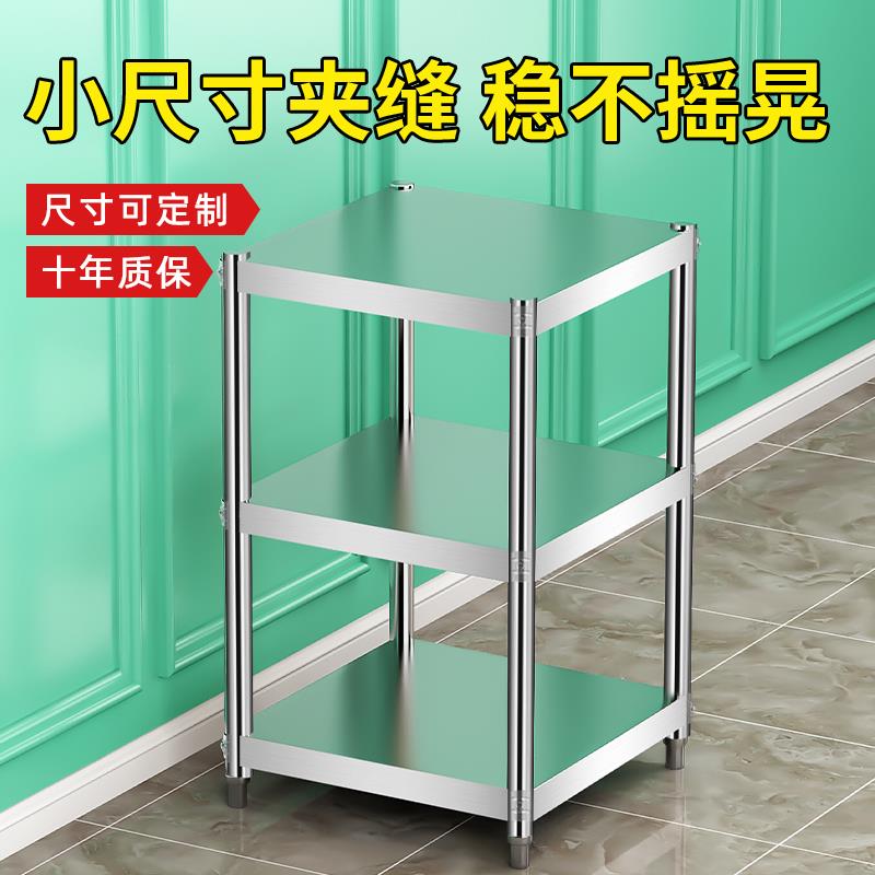 不锈钢置物架小型工作台小方桌一体靠墙三层二正方形切菜台面架子