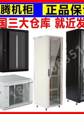 图腾机柜12U22U42U9U18U15U1米1.2米1.8米2米G26622G26632G26642