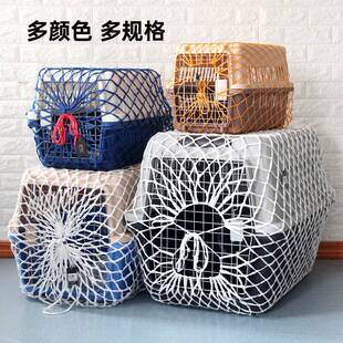 网套宠物航空箱网兜猫咪托运箱罩子航空尼龙网标准航空箱网罩网绳