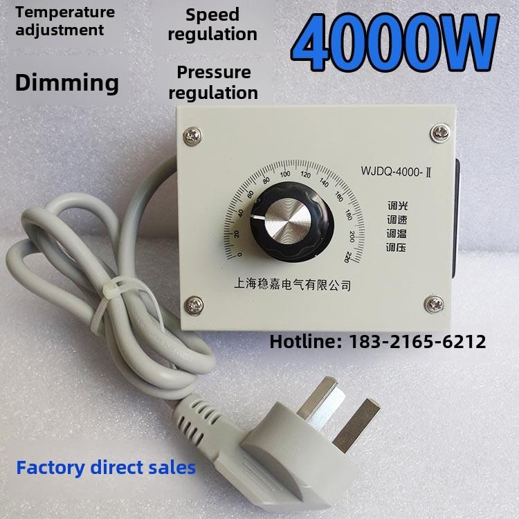 单相变压器220V输入0-220V输出温度调节器