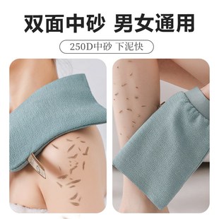 搓澡巾强力搓泥神器女士洗澡巾家用粗砂男澡巾 尹秀2024新款