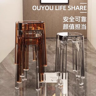 轻奢亚克力透明椅子可叠放家用加厚北欧备用餐椅黑白色塑料高凳子