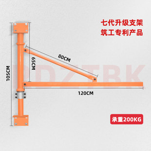 家用小吊机微型电动葫芦配件手动电动跑车旋转支架墙壁立柱遥控器