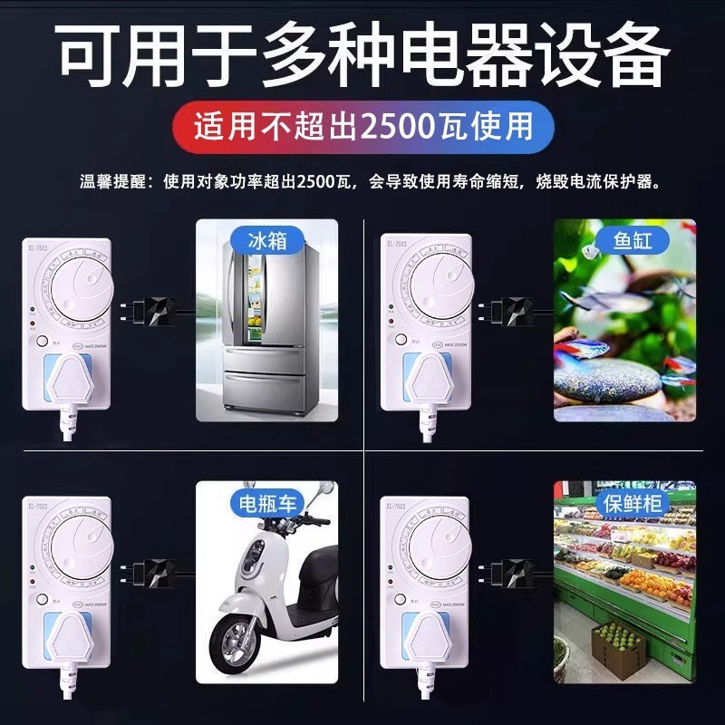 家用冰箱温控器通用数显智能全自动冰箱电子温度控制器冰柜除冰霜