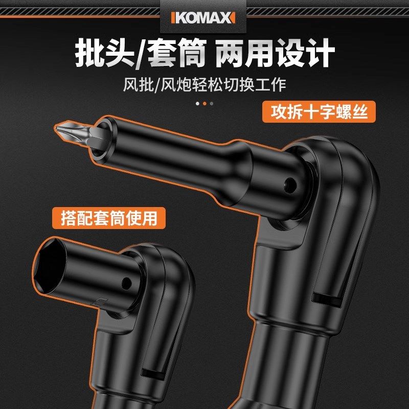 气动棘轮快速扳手90度直角大扭力内六角1/2寸大飞小风炮汽修工具,五金/工具,气动棘轮扳手,淘宝优惠券,粉丝福利购,淘宝优惠卷