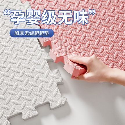 儿童泡沫拼接地垫爬爬垫婴儿加厚家用无甲醛爬行垫榻榻米地铺垫子