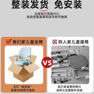 儿童学习椅椅子小学生写字椅可调节升降座椅矫正坐姿家用书桌椅子