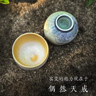 松针纹结晶窑变禅寂杯纯手工主人杯单杯个人茶杯陶瓷品茗茶盏