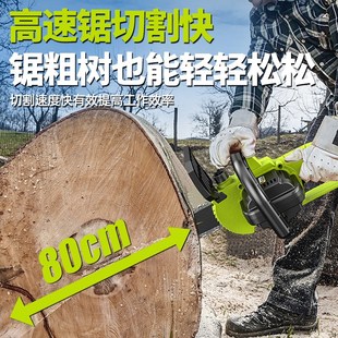炼条锯子小型手持电动锯树神器大功率伐木锯 锂电池电锯家用充电式