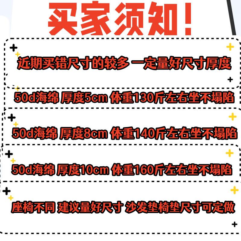 定做50D高密度海绵皮革防水坐垫加硬红木飘窗垫床垫实木沙发垫