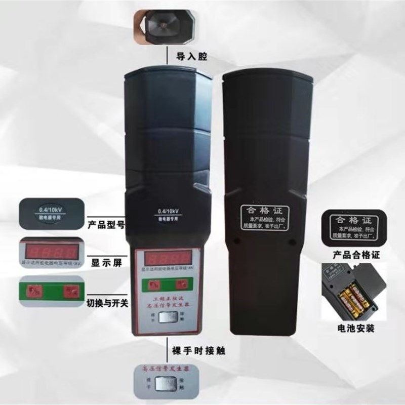 0.KV10KV/KV手持工频发生器 高压验电器信号检测110kv220
