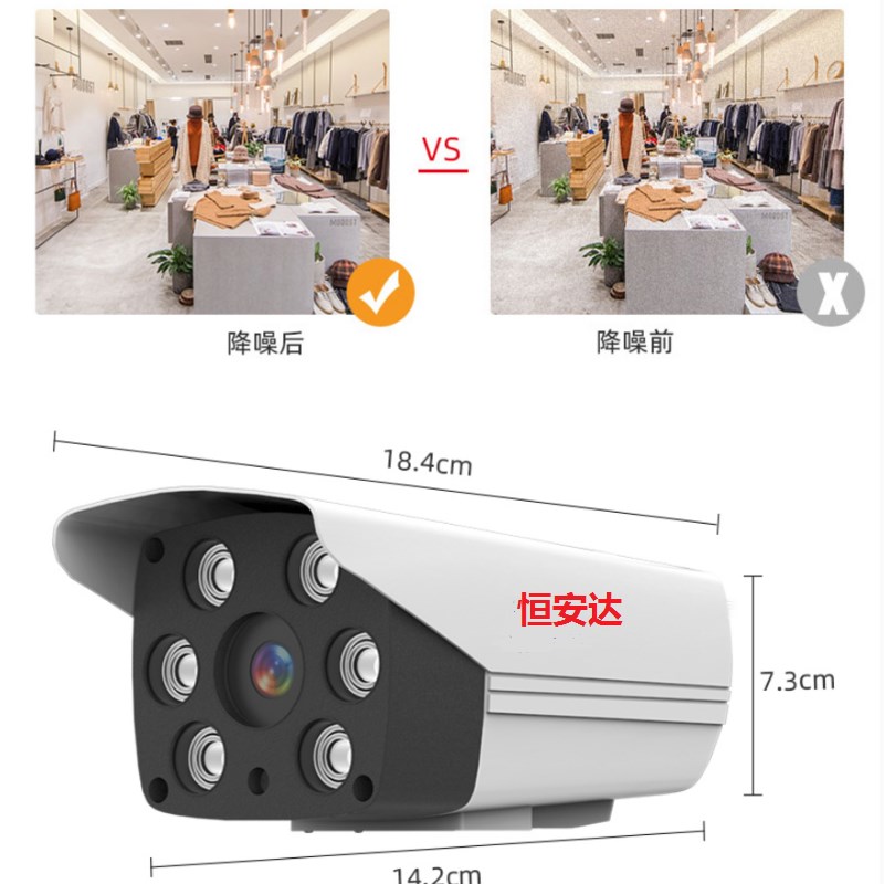 0万POE网络摄像头网线供电高清夜视室外监控器易视云N1协议