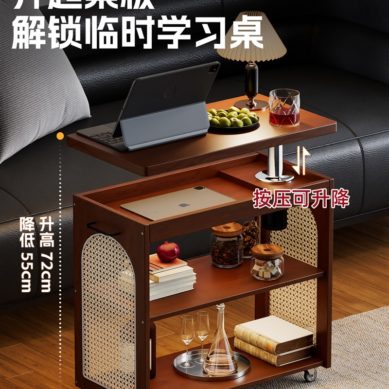 实木沙发边几柜移动电脑桌升降桌面中古风小桌子工作台家用办公桌
