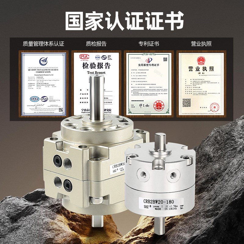 MC型叶片式旋转气缸RB2BW/CRB1BW///2-9-Z