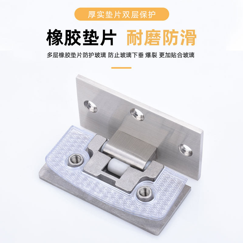 锈钢浴室夹无框玻璃门合页酒柜展柜陈列柜门夹9度铰链小号折页