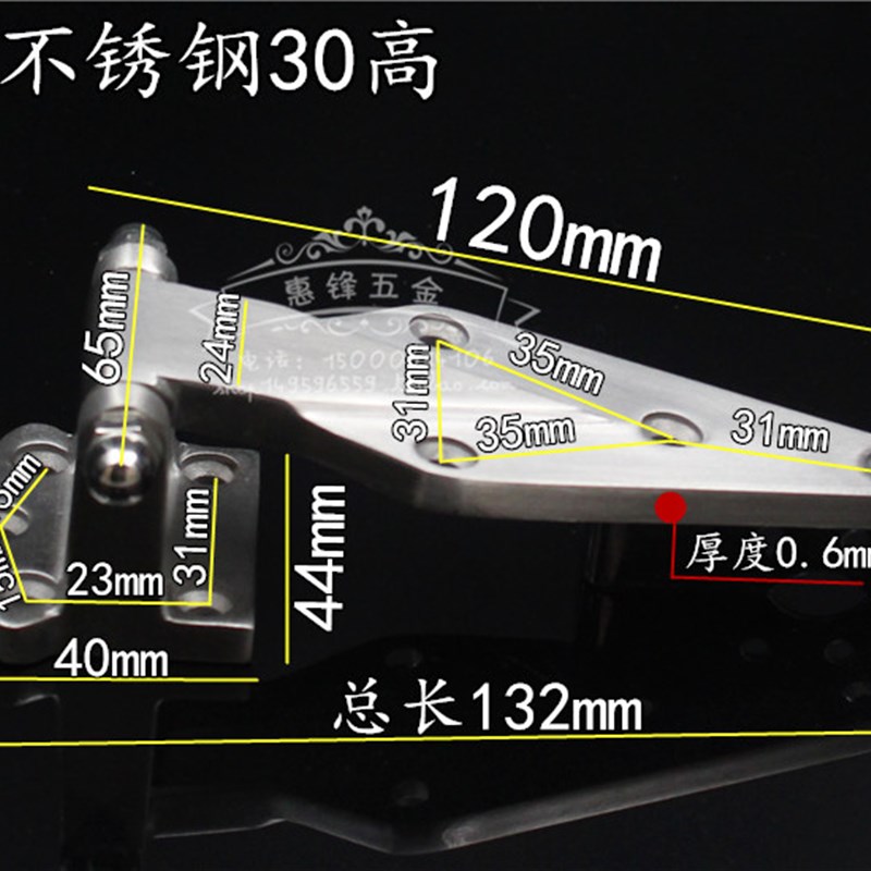 蒸柜门较 烘箱铰链 冷柜合页 不锈钢平门较 蒸柜菱形门较