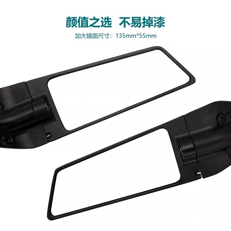 适用春风250SR 400/650GT 赛600/350/250 改装摩托车定风翼后视镜