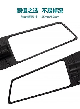 适用春风250SR 400/650GT 赛600/350/250 改装摩托车定风翼后视镜