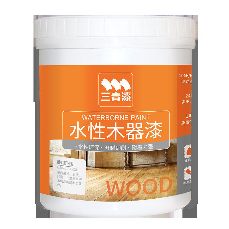 水性三漆木器漆光油漆木亮光家具环保净味防水实木地板油漆