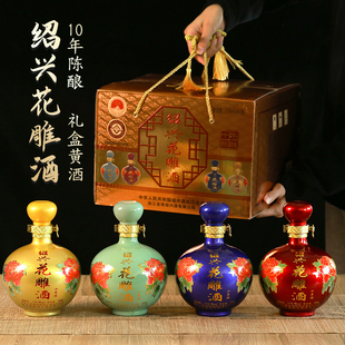 绍兴黄酒750ml*4坛十年陈花雕酒糯米花雕酒半干型礼盒装正宗老酒
