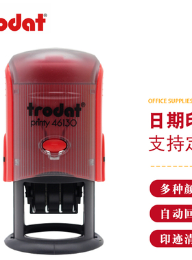 卓达46130文本日期印章回墨印章工厂质检姓名章可调日期印章定制