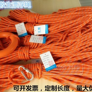 漂浮救生绳 发光反光荧光救生安全绳 引路导向绳 矿用救援安全绳