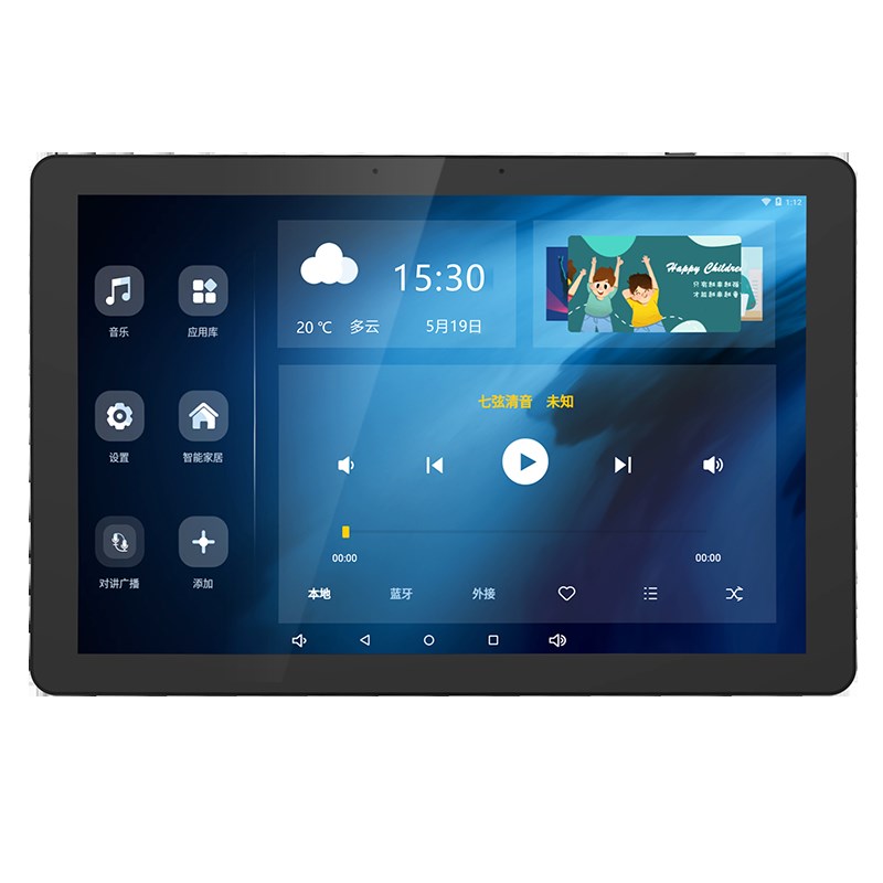 浪歌R9家庭背景音乐主机系统套装8寸屏K歌吸顶音响控制器智能家居