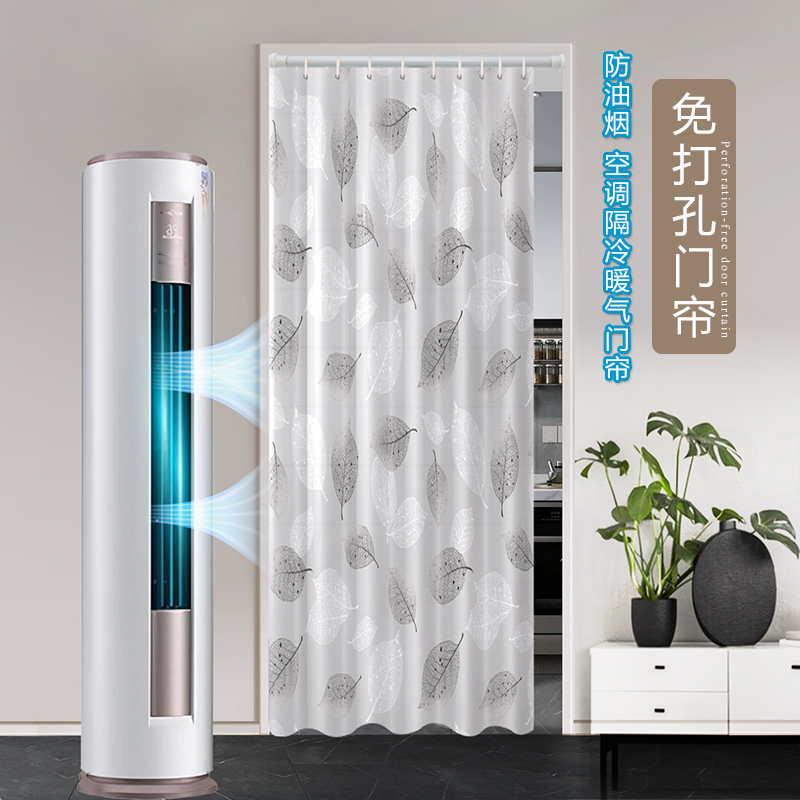 家用空调挡风门帘防冷风隔断窗厨房防油烟透明软帘冬季保暖挂帘布