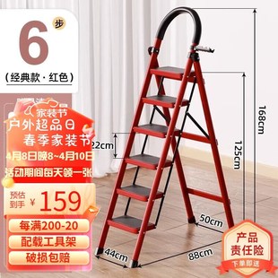 忆琳居梯子家用安全人字梯折叠伸缩多功能楼梯便捷扶梯加厚安全步
