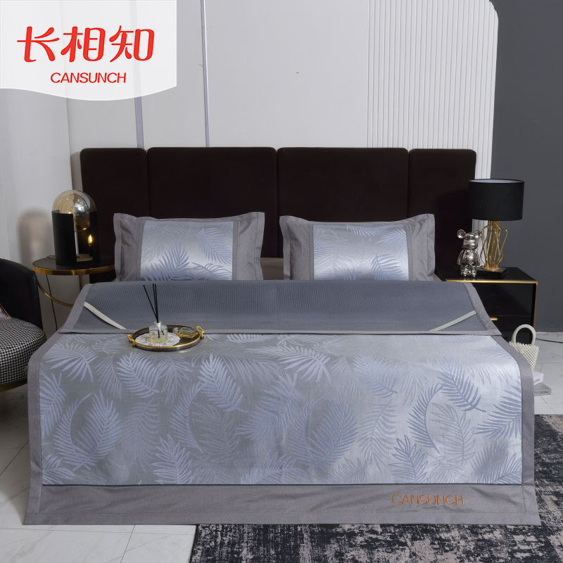 长相知家纺臻美冰丝席三件套夏季席子凉席夏天冰丝高级感床上用品,床上用品,冰丝席,淘宝优惠券,粉丝福利购,淘宝优惠卷