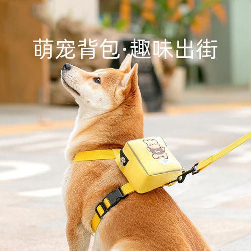 带背包背心式狗狗牵引绳胸背带中小型犬柴犬柯基泰迪遛狗绳狗链子