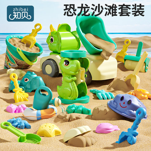 儿童海边沙滩玩具宝宝海滩挖沙土工具沙漏铲子桶玩沙子套装玩沙池