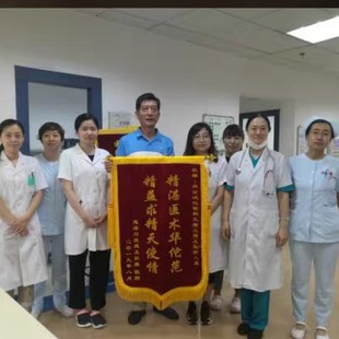锦旗定做制作高档天津锦旗物业月嫂旌旗感谢幼儿园老师医生锦旗