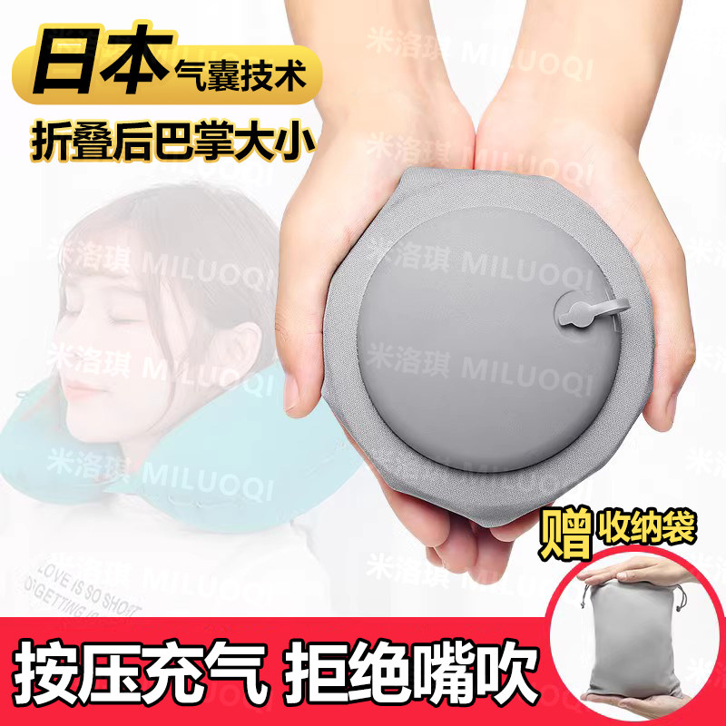 充气u型枕按压式可携式旅游飞行长途护颈椎u形冰丝枕头靠脖枕可摺,床上用品,U型枕/便携枕,淘宝优惠券,粉丝福利购,淘宝优惠卷