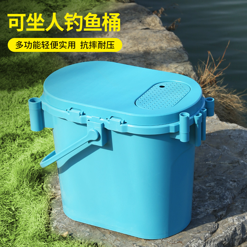 多功能钓箱超轻钓鱼桶迷你可坐钓桶加厚活鱼桶垂钓溪流桶钓鱼渔具