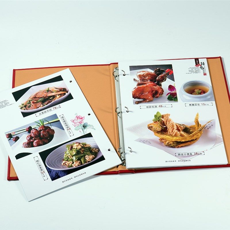 菜单设计制作定做菜谱制作画册宣传册高档酒店菜牌酒水单点菜单,文具电教/文化用品/商务用品,桌牌/台牌,淘宝优惠券,粉丝福利购,淘宝优惠卷